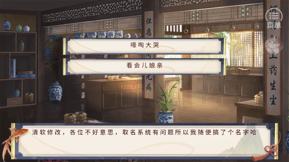 谁让我才华横溢完结(古风文字恋爱游戏)