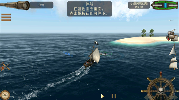 海盗：加勒比海亨特中文版 1