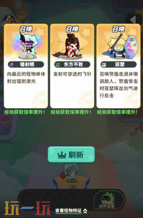 梦境护卫队快速升级方法是什么 梦境护卫队速升攻略