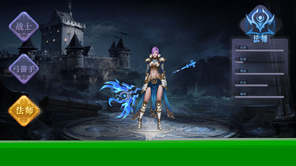 斗圣传说九游版