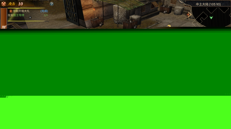 斗圣传说九游版