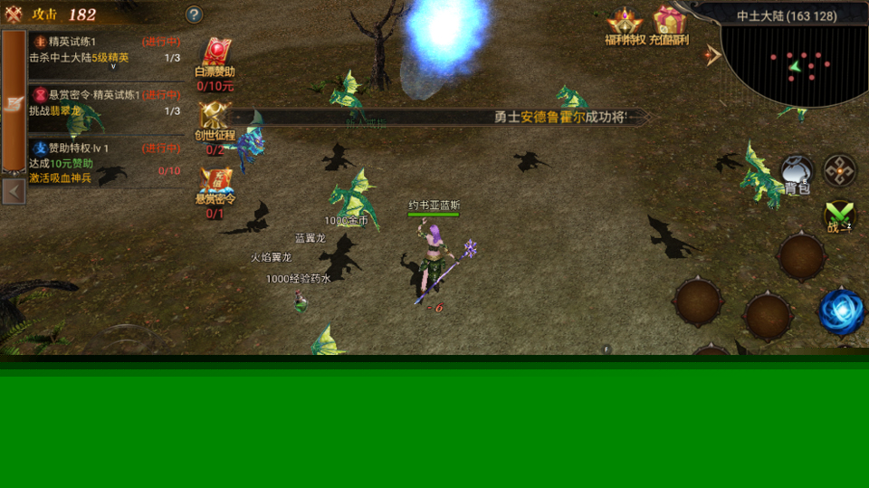 斗圣传说九游版