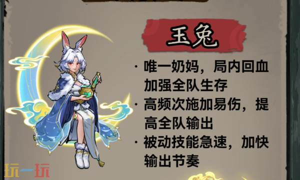 咻咻勇者分魂哪个最厉害 咻咻勇者分魂强度介绍