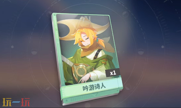 梦境护卫队平民必练角色是谁 梦境护卫队平民必练角色推荐