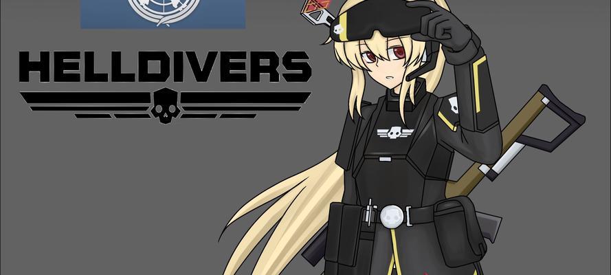 《绝地潜兵》背景设定揭秘（探寻《绝地潜兵》游戏的未来战争背景，解析游戏设定中的关键要素）-第2张图片-