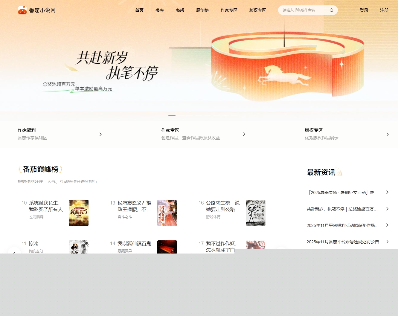 1766454990568130.jpg 20251223-093208.jpg