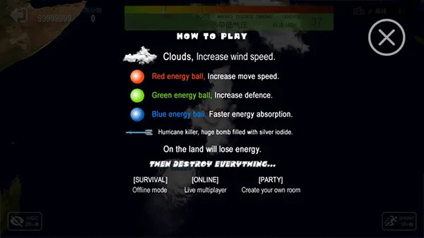 飓风大作战破解版内置菜单