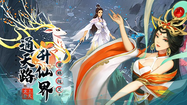 我欲修仙天下 1