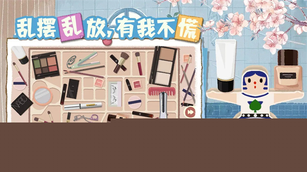 超级收纳馆2无广告 1