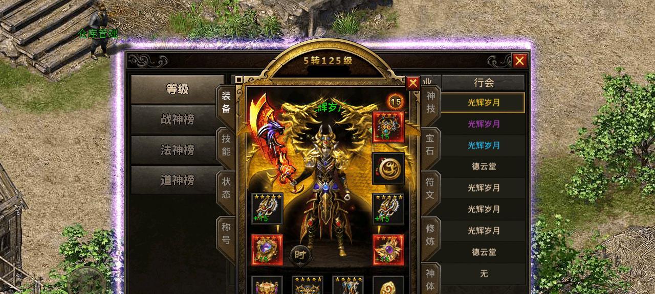 变装大师技能加点攻略（探索变装技能的关键点，打造完美形象）-第3张图片-