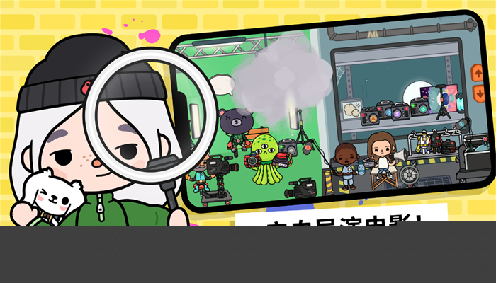 我的奇幻花园 2