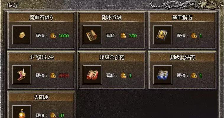 地狱火技能戒指制作攻略（一步步教你打造强力地狱火技能戒指）-第1张图片-