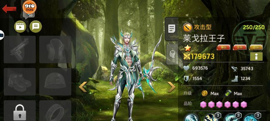 啪嗒砰3英雄技能攻略（从零开始，打造无敌战队，关键技能揭秘！）-第3张图片-