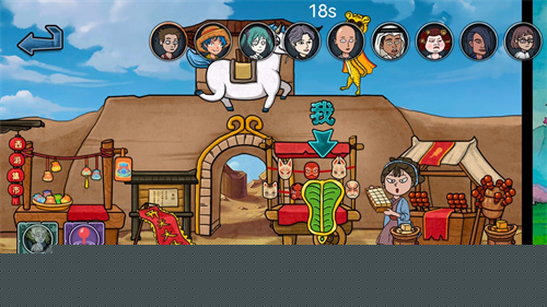 西游向前冲游戏 1