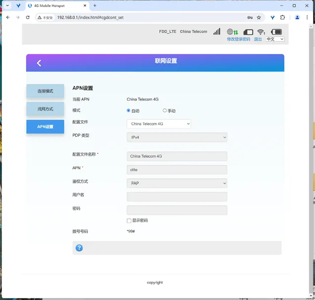 1773987968900207.png 币安网络切换.png