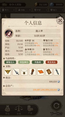 纷争法则：大贸险 1