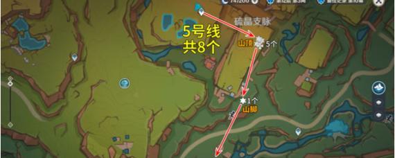 《原神》3.6版本净觉花位置介绍(探索Teyvat大陆上美丽的净觉花,解锁神秘奖励!)-第2张图片- 《原神》3.6版本净觉花位置介绍(探索Teyvat大陆上美丽的净觉花,解锁神秘奖励!)-第2张图片-