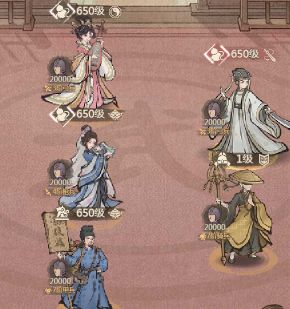 《这城有良田》魏征阵容及装备推荐