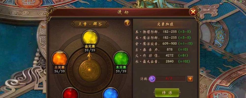 传奇霸业手游技能升级攻略(解锁秘籍,快速提升战斗力!)-第3张图片- 传奇霸业手游技能升级攻略(解锁秘籍,快速提升战斗力!)-第3张图片-