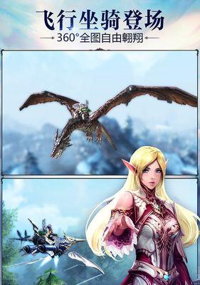 天堂2血盟特拉赞打法解析(深入探索天堂2特拉赞BOSS战,帮助血盟取得胜利)-第1张图片- 天堂2血盟特拉赞打法解析(深入探索天堂2特拉赞BOSS战,帮助血盟取得胜利)-第1张图片-