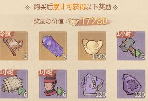 这城有良田春祀令旗性价比介绍