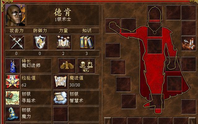 《揭秘恶梦术士隐藏技能攻略》（掌握隐藏技能的关键，成为恶梦术士巅峰玩家）-第2张图片-