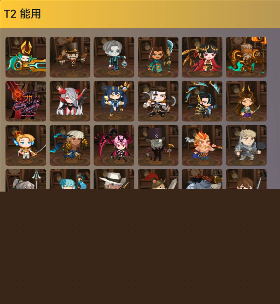 洛伊的移动要塞