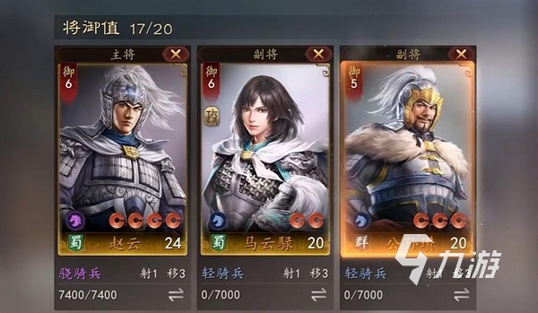 三国志王道天下安卓下载地址 三国志王道天下安装包去哪下