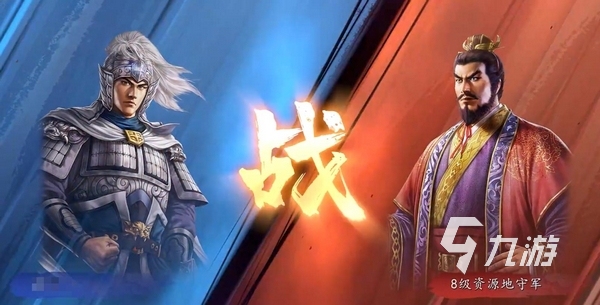 三国志王道天下安卓下载地址 三国志王道天下安装包去哪下