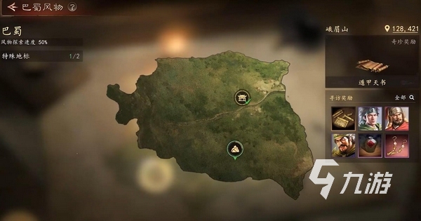 三国志王道天下安卓下载地址 三国志王道天下安装包去哪下