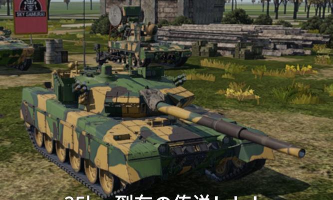 战争雷霆德系陆战载具研发路线推荐（以德系陆战载具为核心，推动战争雷霆的技术革新与发展）-第1张图片-