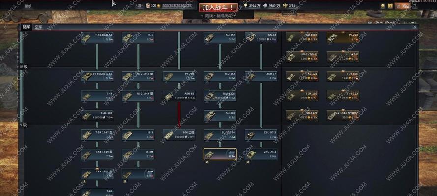 战争雷霆德系陆战载具研发路线推荐（以德系陆战载具为核心，推动战争雷霆的技术革新与发展）-第2张图片-