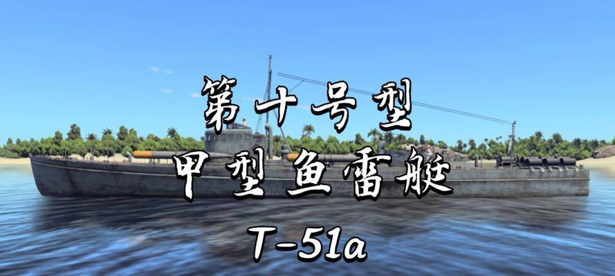 战争雷霆德系陆战载具研发路线推荐（以德系陆战载具为核心，推动战争雷霆的技术革新与发展）-第3张图片-