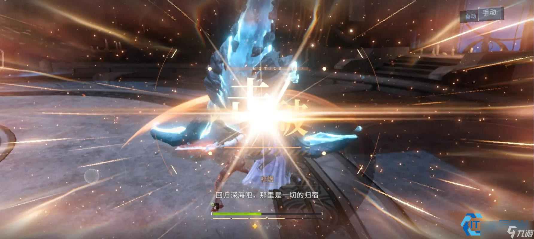 磷龙攻略火轨 120 下层终极通关指南