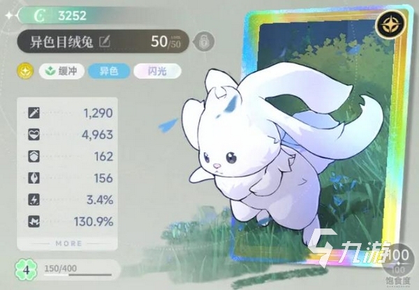 蓝色星原旅谣预约方法 蓝色星原在哪里预约​