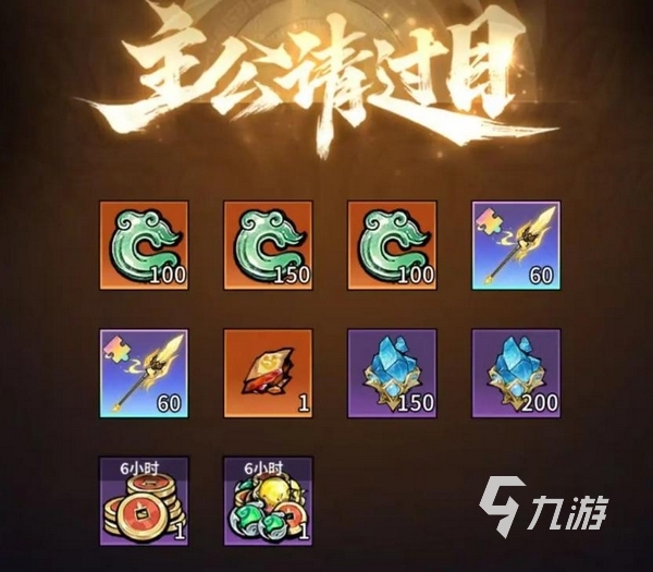 龙符天祭预约去哪 龙符天祭手游预约地址分享​