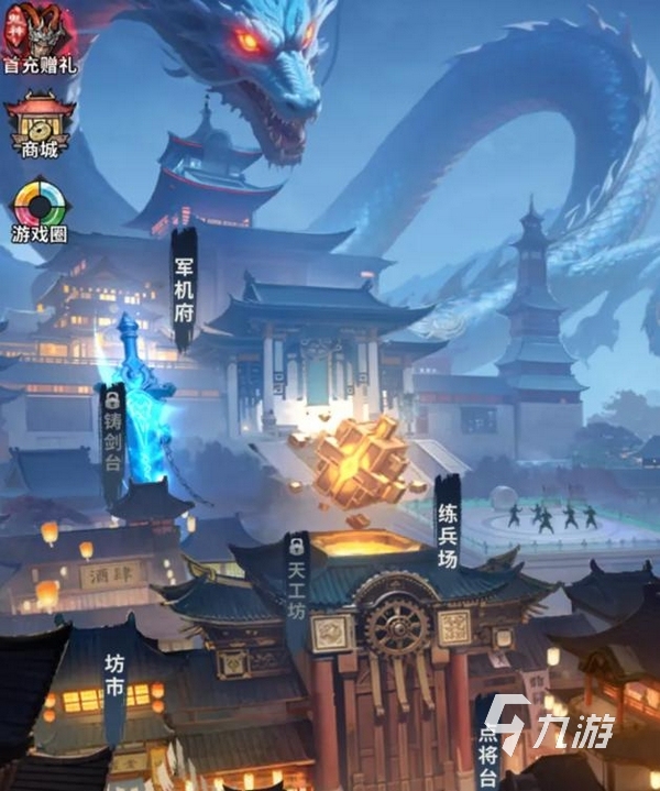 龙符天祭预约去哪 龙符天祭手游预约地址分享​