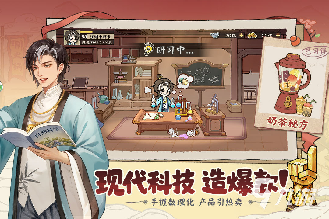 大店小二下载渠道推荐 大店小二哪里下载好