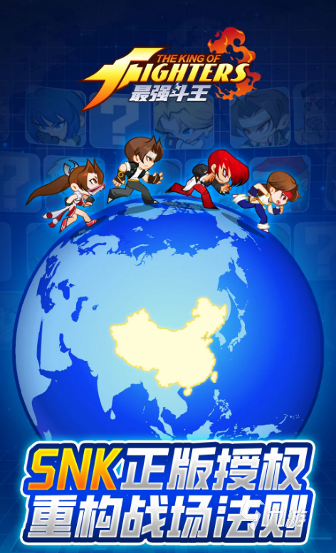 最强斗王下载地址分享 最强斗王下载渠道推荐