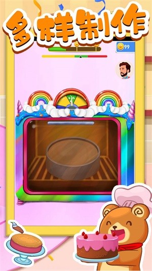 蛋糕物语制作 1