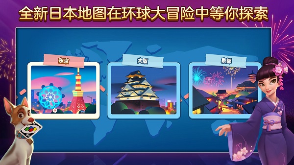 一起优诺游戏 1