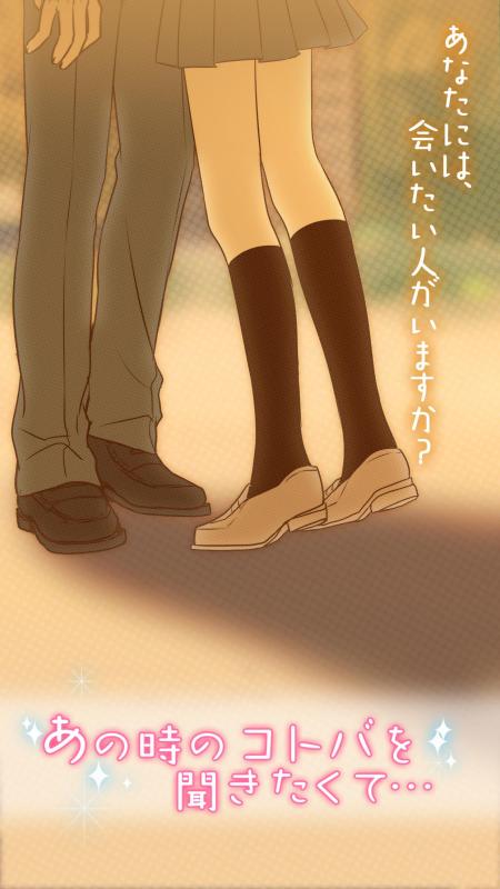 好想再听一次当时的话中文版 2