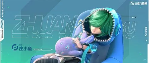 王者万象棋最新安卓版