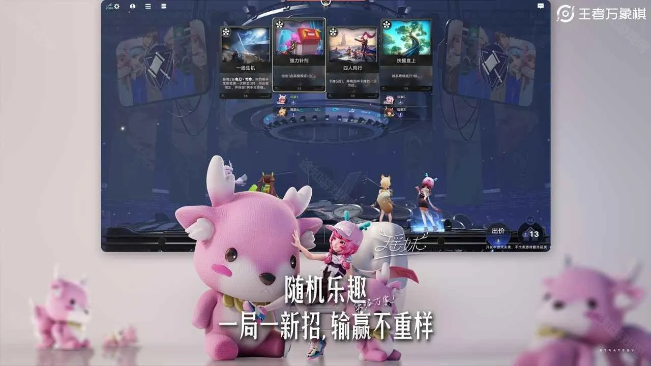 王者万象棋最新安卓版