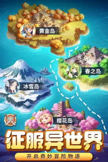 消除萌怪大作战(萌怪消除游戏)