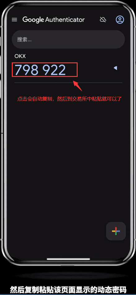 欧易系统提醒异地登录风险