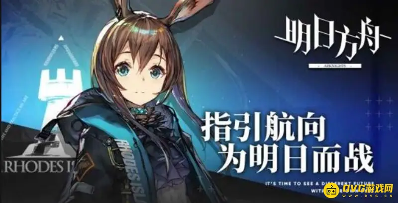 《明日方舟》刀客塔梗解析