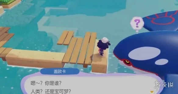 《宝可梦Pokopia》盖欧卡招募攻略