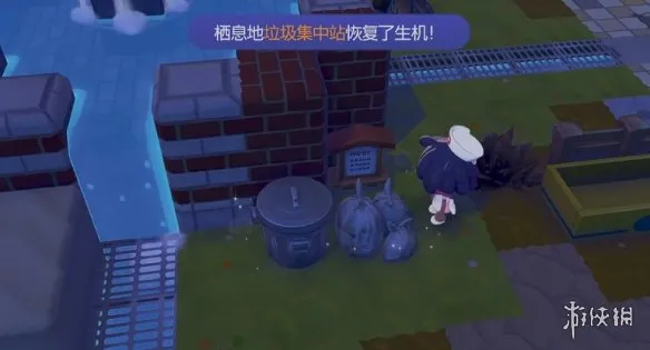 《宝可梦Pokopia》垃圾集中站栖息处解锁攻略
