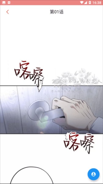 一耽女孩怎么用5